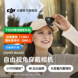 Dji Osmo Nano Wearable Camera Vlog Cycling Family Sports 4K Thumb Camera