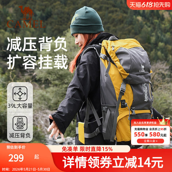 
Camel Kingfisher outdoor heavy-duty mountaineering bag large-capacity decompression carrying system backpack hiking travel backpack