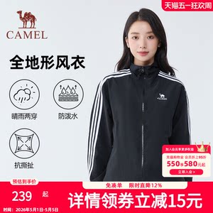 Camel All Terrain Windbreaker Jacket Retro Stand Collar Jacket Spring and Summer New Outdoor Sports Water Repellent Jacket