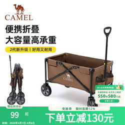 Camel Outdoor Camping Cart, Foldable, Suitable for Children, Can Recline, Picnic, Camp, Hand-Pulled, for Picking up Packages, Small Trailer