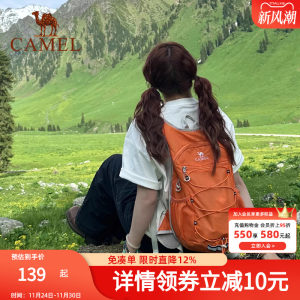 Camel bee bag outdoor cycling hiking hiking bag travel travel lightweight hiking backpack sports backpack
