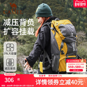 
Camel Kingfisher outdoor heavy-duty mountaineering bag large-capacity decompression carrying system backpack hiking travel backpack