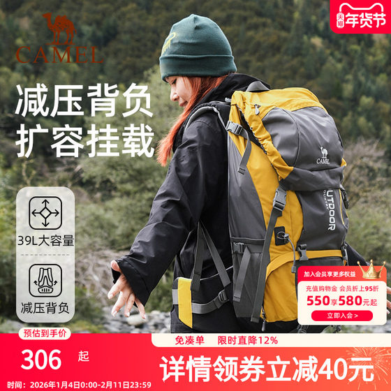 
Camel Kingfisher outdoor heavy-duty mountaineering bag large-capacity decompression carrying system backpack hiking travel backpack