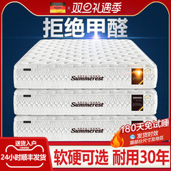 Top Ten Brands of Jinxi Dream Natural Latex Mattresses, Coconut Palm Soft Mattress, Independent Spring Double Household Simmons Mattress