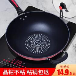 Non-Stick Frying Pan for Home Use, Suitable for Induction Cookers and Gas Stoves, Smokeless and Non-Stick