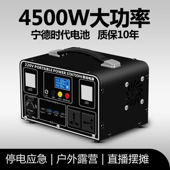
Mobile power supply 220V/camping/live broadcast stall driving