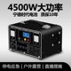 Outdoor mobile power supply 220v large capacity portable home self-driving tour live camping stall emergency power storage backup
