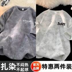 2026 New Tie-Dye Short-Sleeved T-Shirt for Men, Summer Ins Trendy Brand Letter Print Loose and Versatile Round Neck Youth Top