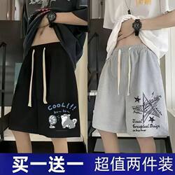 Plus Size Shorts, Summer Casual Five-Point Pants for Men, Thin Loose Sports Pants, New Korean Style Breeches, Mid-Length Pants