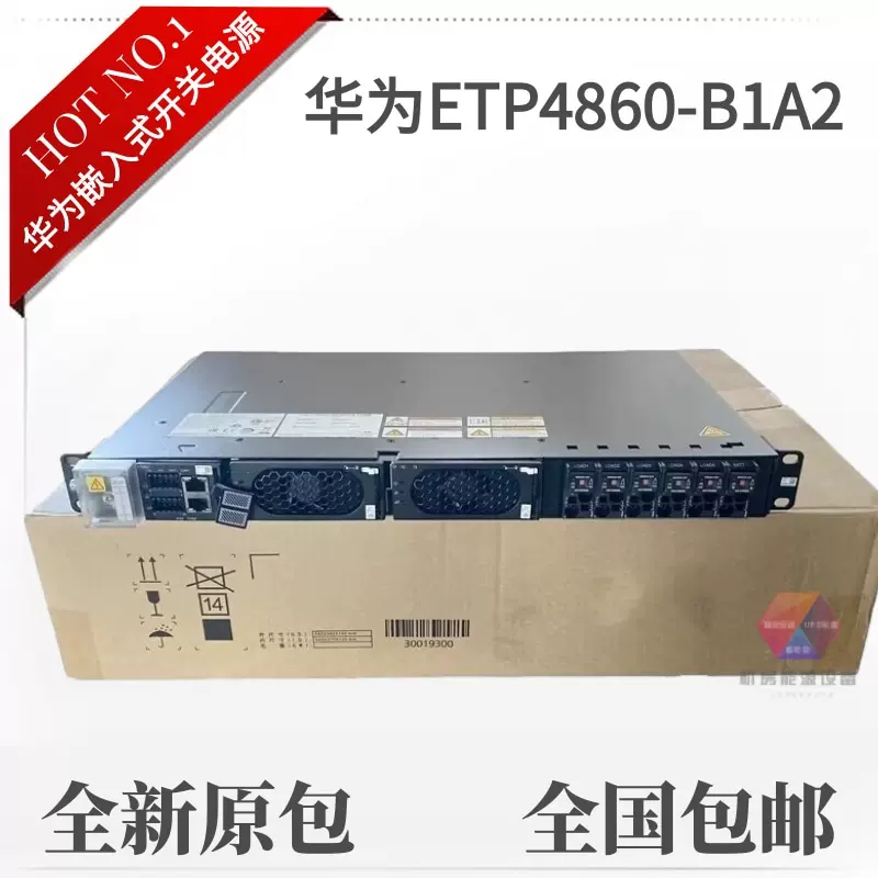 中兴ZXDU68 B101嵌入式电源48V100A高频开关电源交流转直流插框-Taobao 