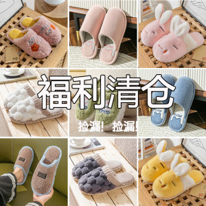 
[Clear the purchase price] Four seasons universal home slippers for women's cotton and linen fabric guest indoor home wood floor slippers