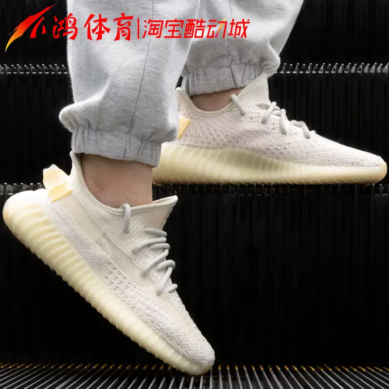 小鴻體育adidas Yeezy Boost 350 V2 白黃感光變色椰子gy3438 Taobao