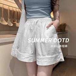 White Sports Shorts for Women, Summer 2026 New Style, Wide-Leg, Petite, American-Style, Quick-Dry, Ice Silk, Five-Point Yamamoto Pants