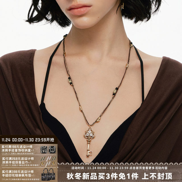 SUMIYAKI Love Lock Cylinder Series Embossed Key Beads Braided Rope Necklace Retro Sweater Chain for Women