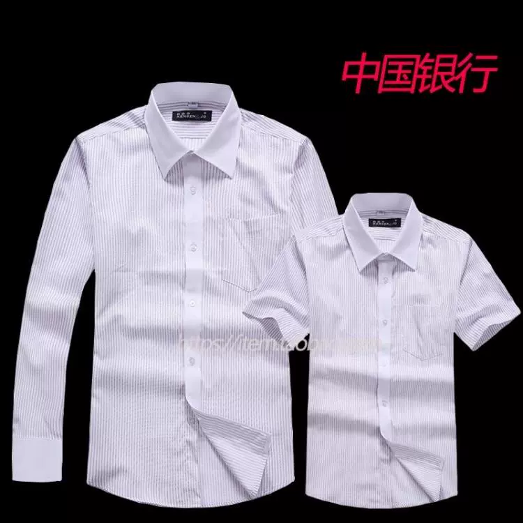 精品定製中國襯衫男銀行中行長短袖工作服行服粉白