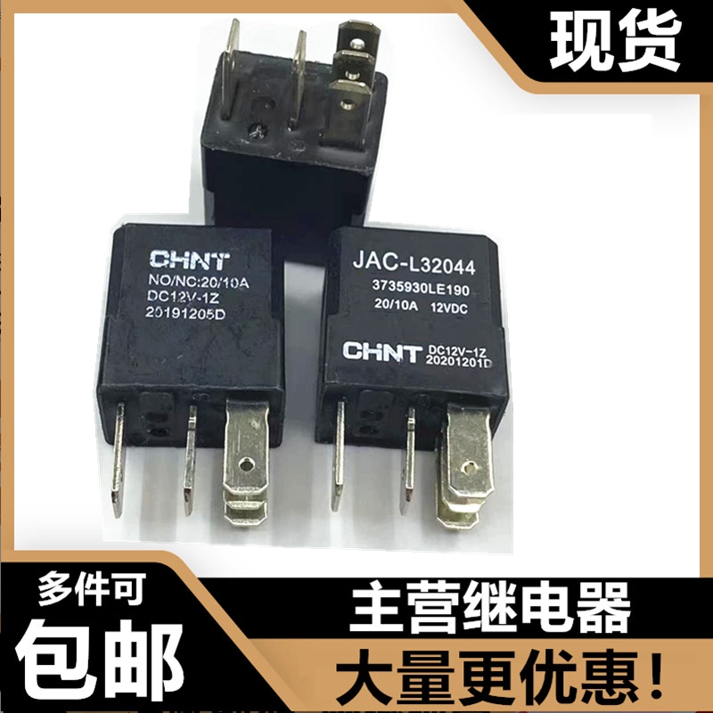 2PCS-10PCS/Lot Original JAC-L32044 24V 20A 5 Plug