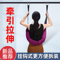 Hanging Horizontal Bar Lumbar Spine Home Waist Traction Belt Indoor Pull-Up Stretching Single Bar Fitness Equipment Accessories