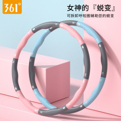 361 Hula Hoop for Abdominal Control, Weighted for Weight Loss, Slimming the Belly Without Hurting the Waist, a Magic Tool for Reducing Belly Fat and Burning Calories, Specially Designed for Adult Fitness