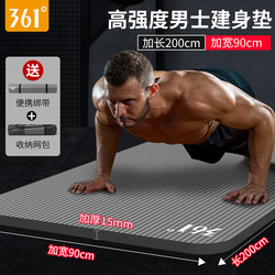 361 Degree Yoga Mat Men's Fitness Mat for Beginners Home Use Thickened Widened Sports Non-Slip Shock-Absorbing Soundproof Floor Mat