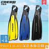   θ Ż CRESSI PRO LIGHT       ̺-