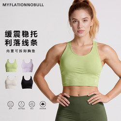 Myflationnobull Women's Sports Bra Cf Shockproof Fitness Vest Push-Up Beautiful Back Bra with Chest Pads