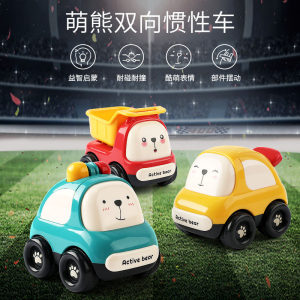 
Children's inertial toy car baby puzzle car set cartoon model engineering dump truck 1 year old 3 boy and girl