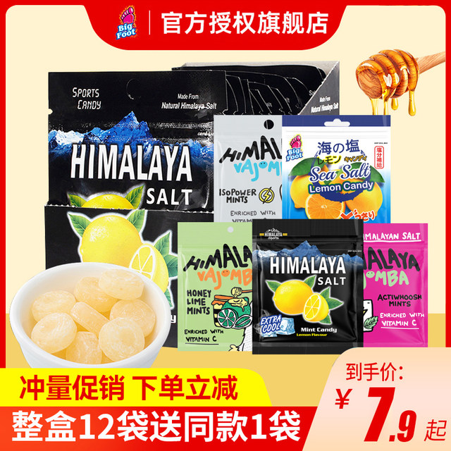 Malaysia Bifu salty lemon mint candy cool sea salt salty lemon candy ...