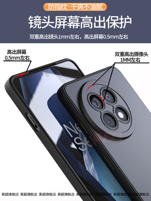 It is suitable for OnePlus ACE5 mobile phone case OnePlusace5Pro ...
