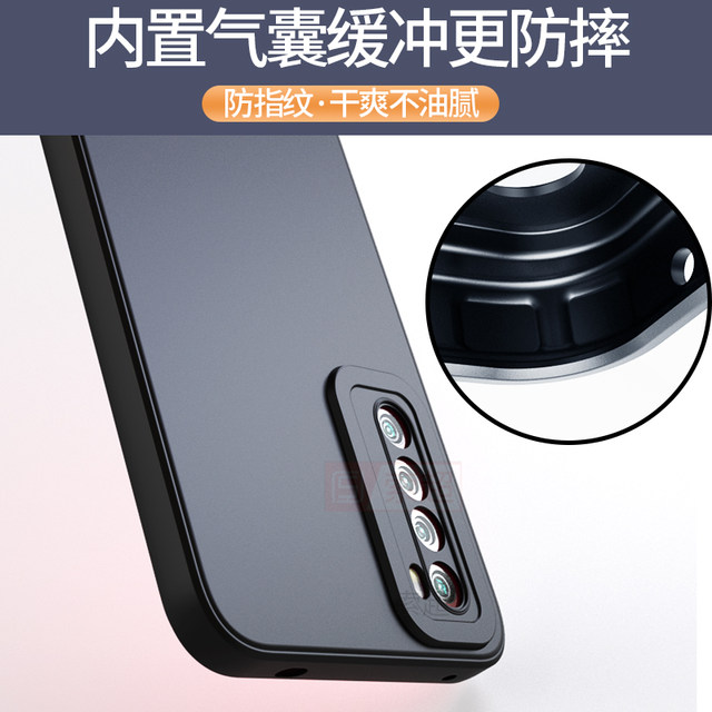 Suitable for Huawei Nova7 mobile phone case nove7pro protective cover ...