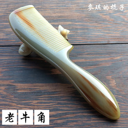 Large Yak Horn Comb, Handmade Natural White Ox Horn Comb, Anti-Static, Can Be Engraved, Gift-Giving, Magi's Comb