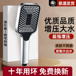 Pressurized Shower Head for Home Use, Bathing Showerhead, Bathroom Water Heater, Pressurized Rain Shower Set