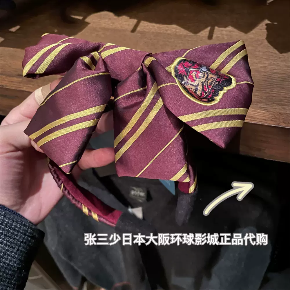 Universal Studios Gryffindor Scarf and Ball Cap and Socks + Harry