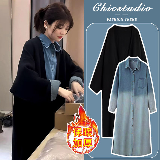 
Maternity dress suit spring, autumn and winter 2026 new knitted sweater jacket casual loose denim mid-length