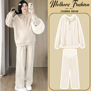 
Maternity Suit 2026 New Casual Fashion Western Fashionable Apricot Sweater Tops and Pants Two-piece Set Spring, Autumn and Winter