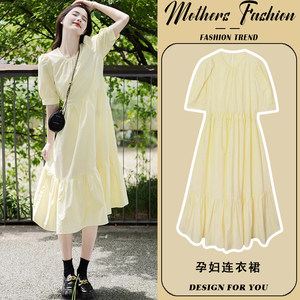 
Maternity dress summer 2026 new style French gentle wind milk yellow puff sleeve A-line skirt age-reducing mid-length