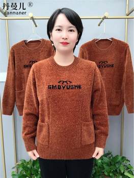 Autumn and winter thickened and warm double pockets, Shenier long -sleeved top, female middle -aged and elderly sweater casual versatile fashion trend
