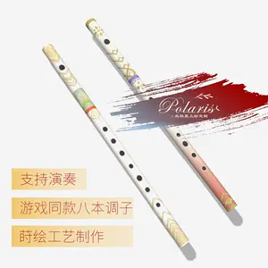 篠笛- Top 100件篠笛- 2024年4月更新- Taobao