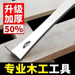 Pry Bar, Woodworking Special Pry Tool, Stainless Steel Pry Knife, Woodworking Nail Remover, Beekeeping Multi-Function Shovel