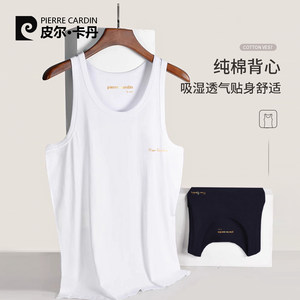 
Pierre Cardin men's vest pure cotton men's hurdle sports sweat-absorbent white elderly inner wear autumn and winter bottoming sweatshirt
