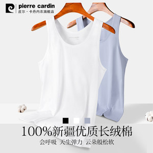 
Pier Cardin vest men's summer thin cotton sleeveless T-shirt sports fitness base shirt men's top