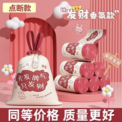 Drawstring Trash Bags, Thickened Large Garbage Bags, Household Drawstring Plastic Bags for Kitchen and Dormitory