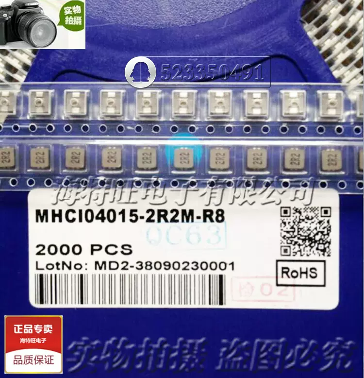 奇力新一体成型电感MHCI04012-1R5M-R8 原装4*4*1.2 1.5uH 4A-Taobao