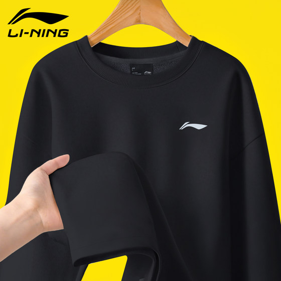 
Li Ning sweatshirt men's 2026 new youth spring and autumn long-sleeved T-shirt casual wear sports top round neck plus velvet