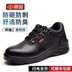 Men's Lightweight Work Safety Shoes, Anti-Smash, Anti-Puncture, Steel Toe, Winter Men's Insulated Cotton Shoes, Steel Plate Construction Site Shoes