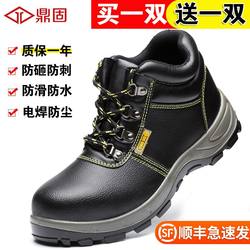 Dinggu Labor Protection Shoes for Men, Anti-Smash, Anti-Puncture, High-Top, Winter Construction Site Work Steel-Toe Waterproof and Wear-Resistant Cotton Shoes