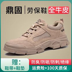 Men's Safety Shoes, Anti-Smash, Anti-Puncture, Lightweight Work Shoes, Winter Cotton Shoes, Steel Toe, Construction Site Shoes, Insulated Welder Shoes