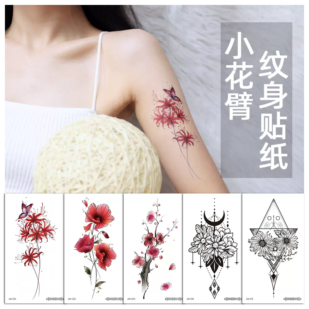 彩色彼岸花纹身贴防水女拍照写真性感黑白花朵小花臂一次性文身