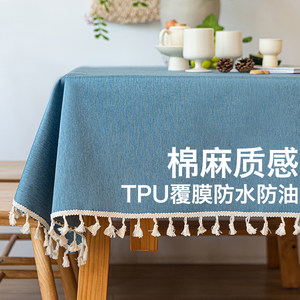 
Tablecloth 2025 new style no-wash waterproof and oil-proof table mat light luxury high-end coffee table cotton and linen fabric rectangular cover