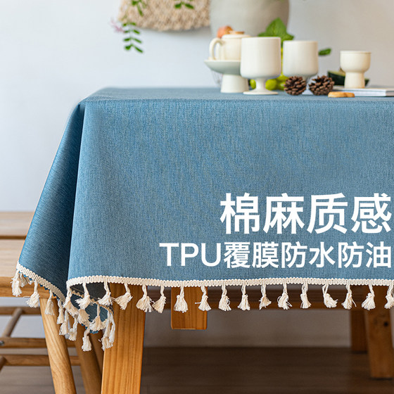 
Tablecloth 2025 new style no-wash waterproof and oil-proof table mat light luxury high-end coffee table cotton and linen fabric rectangular cover