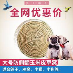 Large Bowl-Shaped Cat Scratching Board, Cat Nest, Universal Wear-Resistant Cat Toy for All Seasons, Claw Pad, Willow Rattan Straw Nest, Cat Supplies